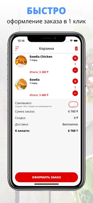 XXLfood | Астана(圖3)-速報App