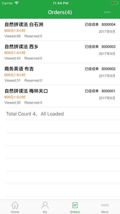 雅福外教 screenshot 3