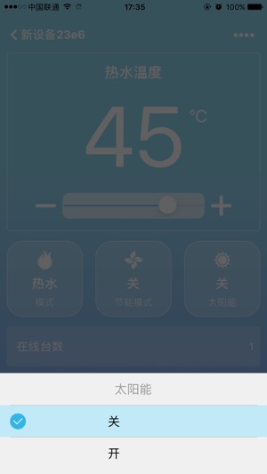 V云控(圖4)-速報App