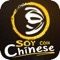 Welcome to Soy Cook Chinese