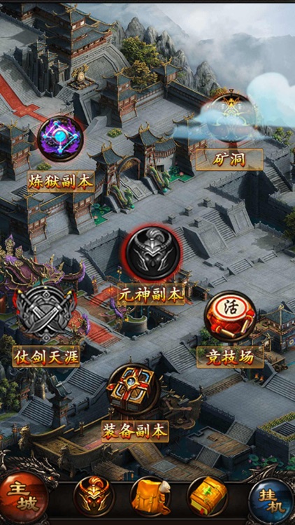 霸业沙皇红名