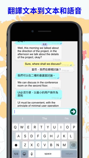 跨國語音翻譯家(圖5)-速報App