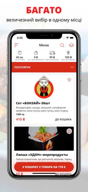 SENSEY | Мариуполь(圖1)-速報App