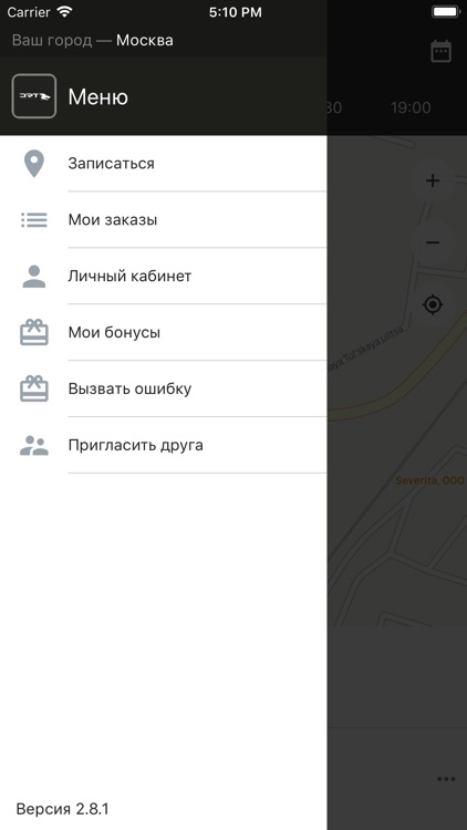 DRT-мойка screenshot-3
