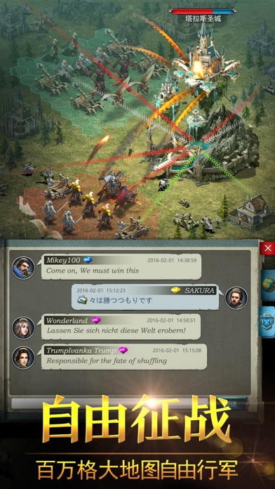 英雄的远征-经典战争策略手游 screenshot 3