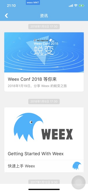 Weex Playground(圖4)-速報App