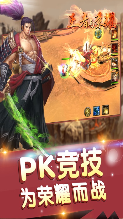 暗黑主宰:卡牌游戏-魔幻游戏军团战争 screenshot-3