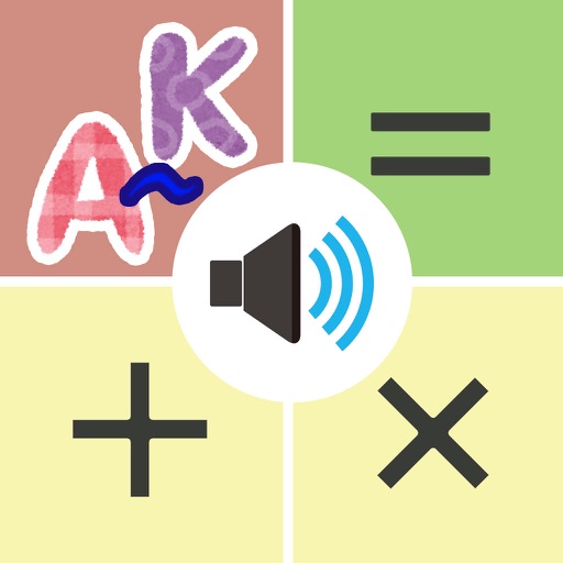 Sound calculator - (A-K) iOS App