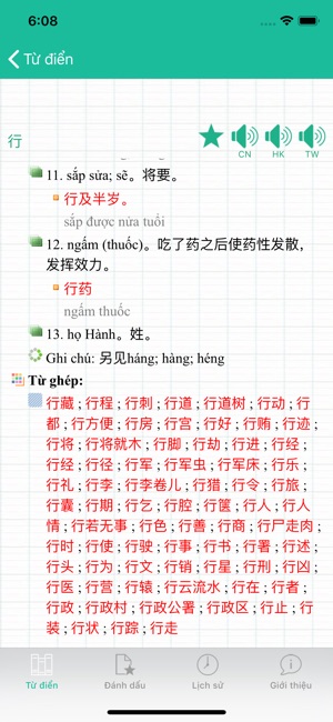 CVSDict - Từ Điển giản thể(圖6)-速報App