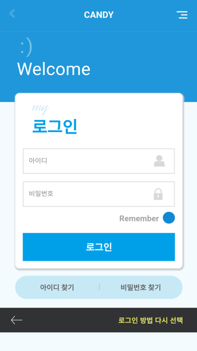 How to cancel & delete CANDY - 캔디 from iphone & ipad 2