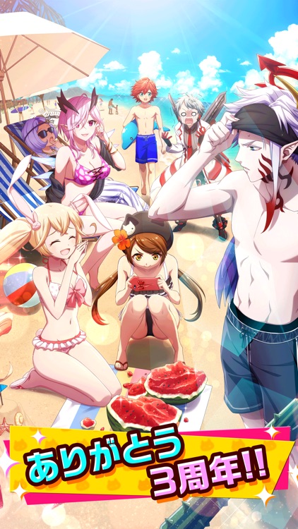 白猫プロジェクト