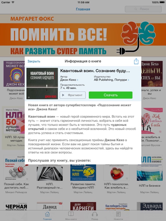 МАРГАРЕТ ФОКС ПОМНИТЬ ВСЕ СКАЧАТЬ БЕСПЛАТНО МАРГАРЕТ ФОКС ПОМНИТЬ ВСЕ СКАЧАТЬ БЕСПЛАТНО