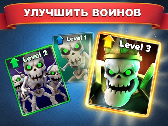 Скачать Castle Crush: карточные игры