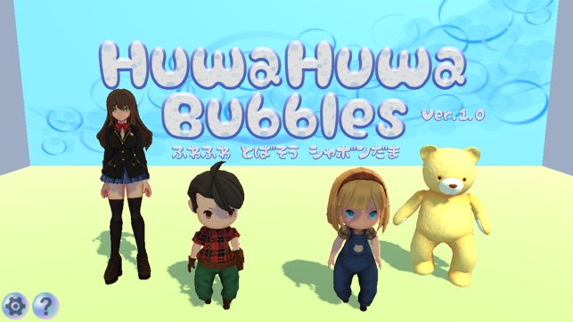 HuwaHuwaBubbles