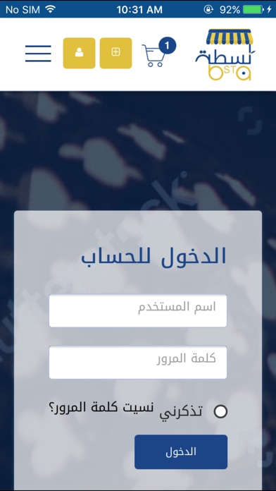 Bsta.ae screenshot 4