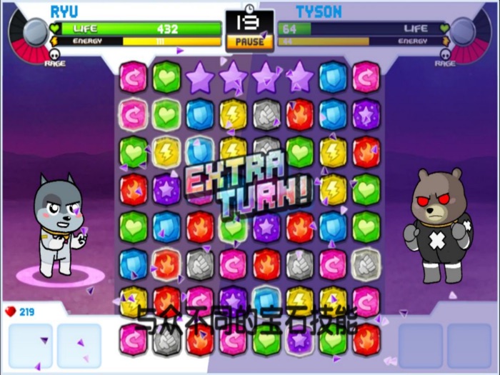 Bomb It - BiogemsChinese