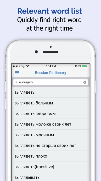 Russian Dictionary +