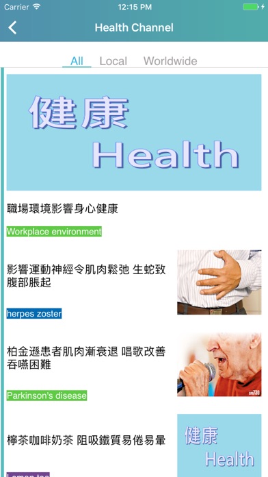 Health∙Me2 screenshot 4