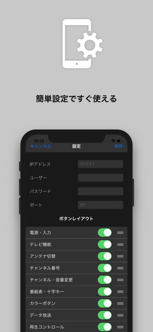 Z-remo(圖3)-速報App