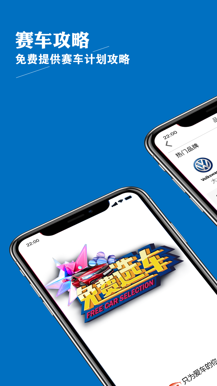 汽车评测攻略-助力您购买到喜欢的汽车