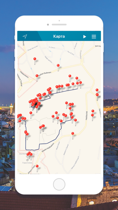 Аудиогид по Иерусалиму - Иерусалим by TravelMe Screenshot 3