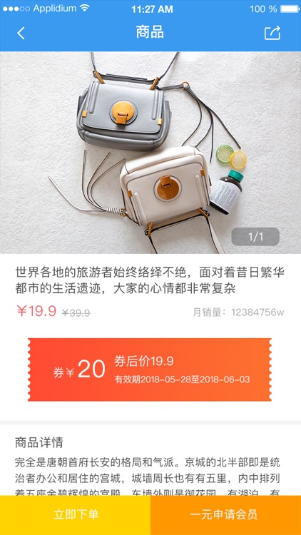 UU&互联