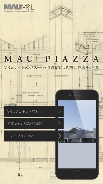 MAU-PIAZZA