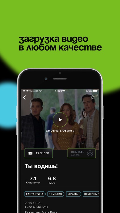 tvzavr: кино для всей семьи