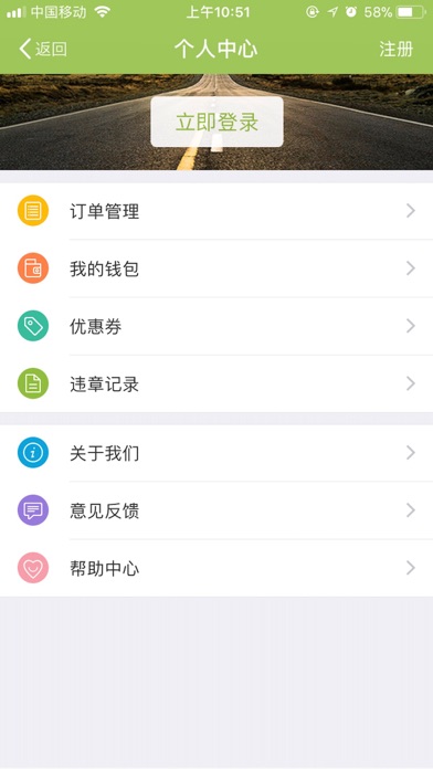 萌哒共享 screenshot 2
