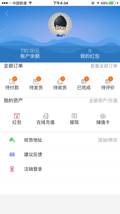 聚宝网app screenshot 2