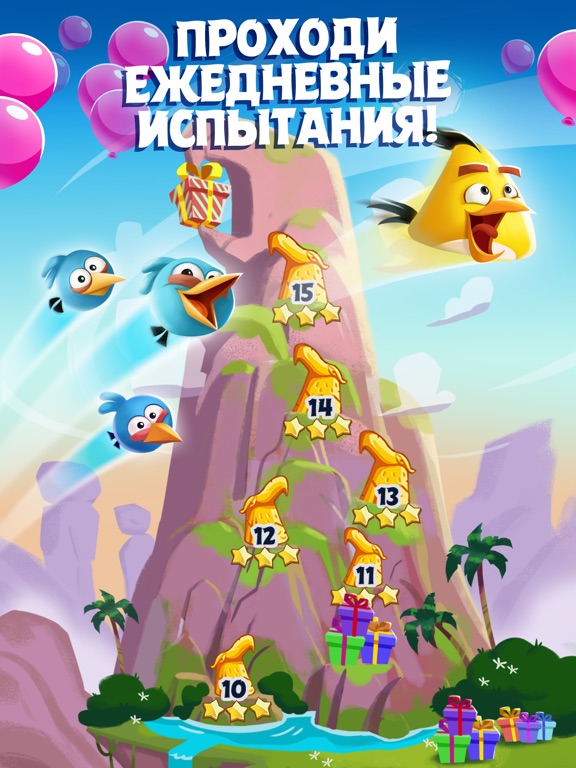 Скачать Angry Birds Blast