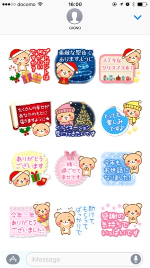 Honorific Bear 's (winter)(圖3)-速報App