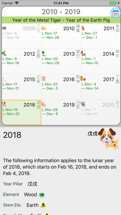 Chinsoft Lunar Calendar