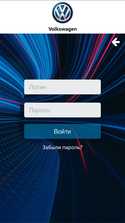 Volkswagen Digital Experience screenshot-3