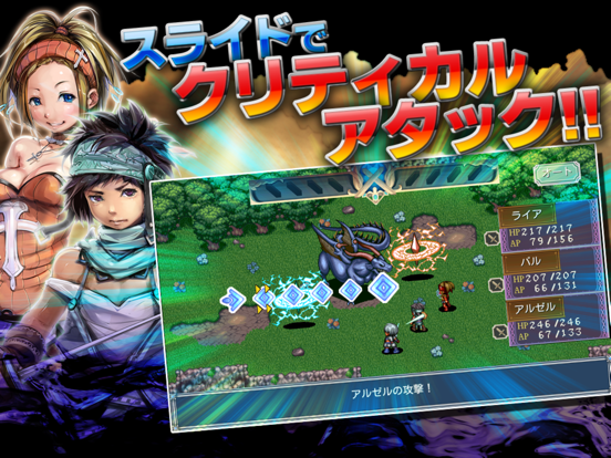 RPG ダークセブンスのおすすめ画像2