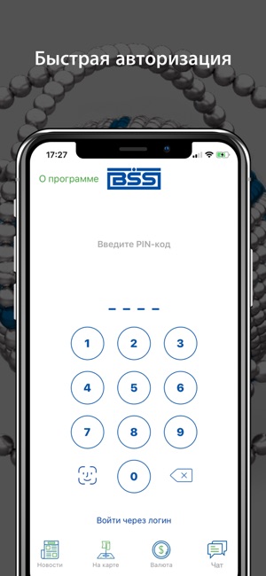 BSS Business(圖1)-速報App