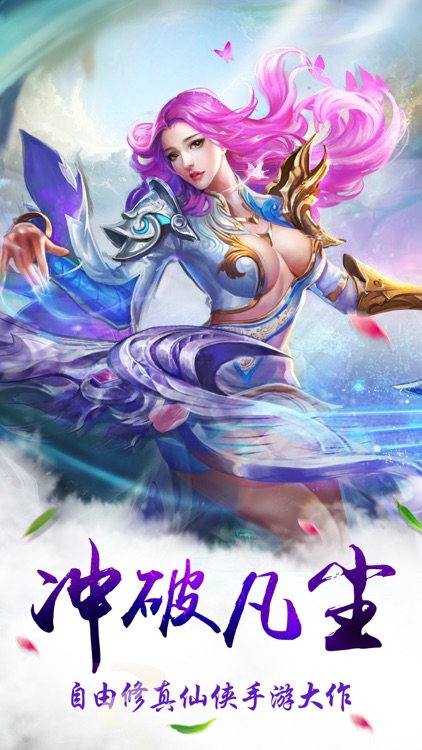 修仙奇迹青云志-热门仙侠修仙的仙侠挂机游戏