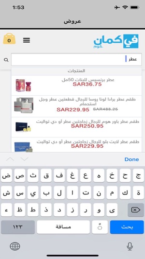 Fekman.com في كمان(圖5)-速報App