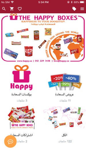 Happy Box store(圖2)-速報App