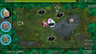 幻装迷宫-热门单机3DRPG游戏 screenshot 2