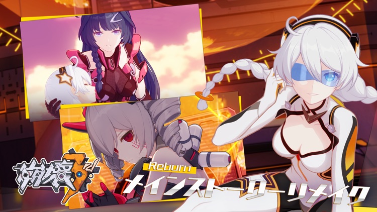 崩壊3rd screenshot-8