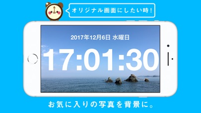 画面いっぱい 無料のおすすめ大きい時計アプリ7選 アプリ場