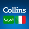Collins Arabic<>Italian