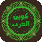 كوين العرب - اخبار بيتكوين