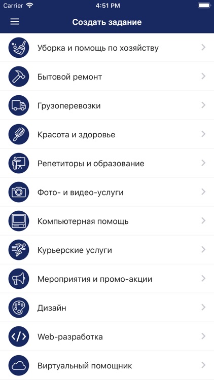 VESTILA.PRO screenshot-3