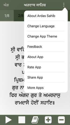 Ardas Sahib(圖3)-速報App