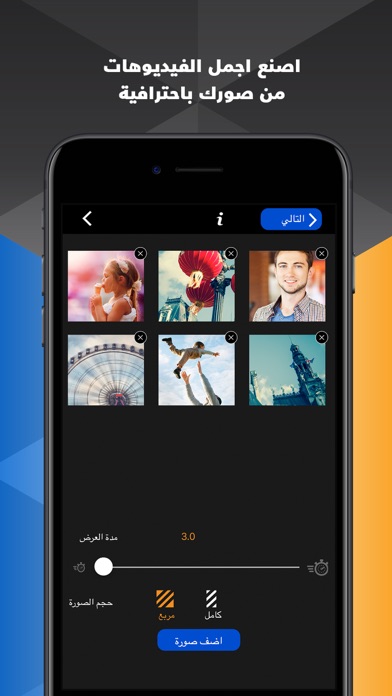 مصمم فيديو - برنامج تعديل الفيديو والكتابة screenshot 2