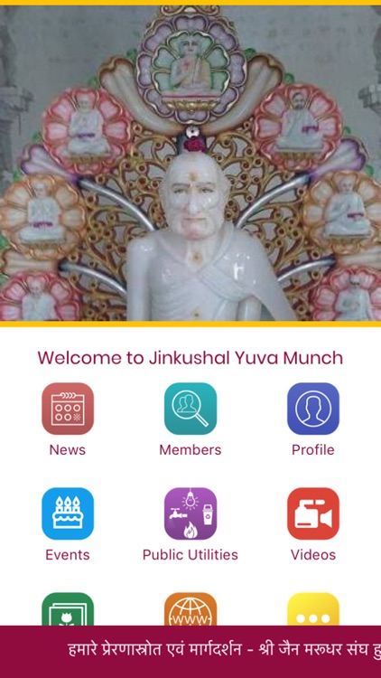 JYM Jain Sangh Directory