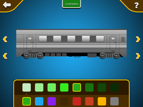 Build A Train 2 для iPad