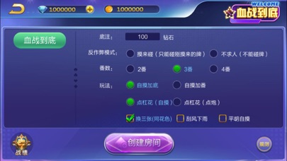 莱布茶苑游戏 screenshot 3
